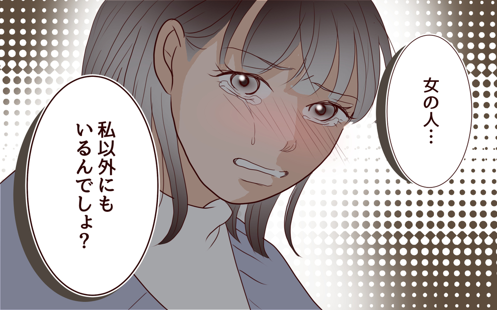 【聡への復讐 3】「離婚したからヨリ戻そう？」元不倫相手に癒しを求めたけれど…【私たち…仮面夫婦です 】