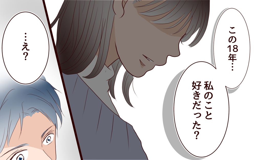 【聡への復讐 3】「離婚したからヨリ戻そう？」元不倫相手に癒しを求めたけれど…【私たち…仮面夫婦です 】