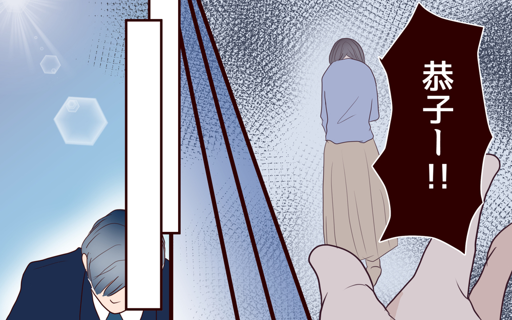 【聡への復讐 6】不倫男の実態が全社向けメールで暴露…！制裁を加えたのは誰？【私たち…仮面夫婦です 】