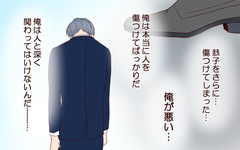 【聡への復讐 6】不倫男の実態が全社向けメールで暴露…！制裁を加えたのは誰？【私たち…仮面夫婦です 】