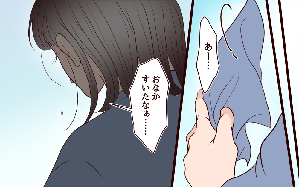 【聡への復讐 6】不倫男の実態が全社向けメールで暴露…！制裁を加えたのは誰？【私たち…仮面夫婦です 】