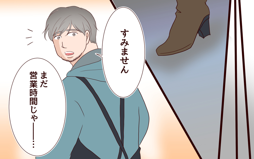 【聡への復讐 7】ドン底に堕ちた元夫を見捨てて…幸せになるための再スタート【私たち…仮面夫婦です 】