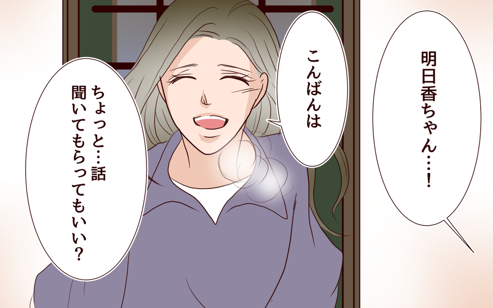 【聡への復讐 7】ドン底に堕ちた元夫を見捨てて…幸せになるための再スタート【私たち…仮面夫婦です 】