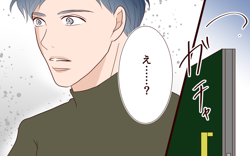 【自分で生きる覚悟 1】妻からいきなりの離婚宣言！もう話す気もないってこと…？【私たち…仮面夫婦です 】