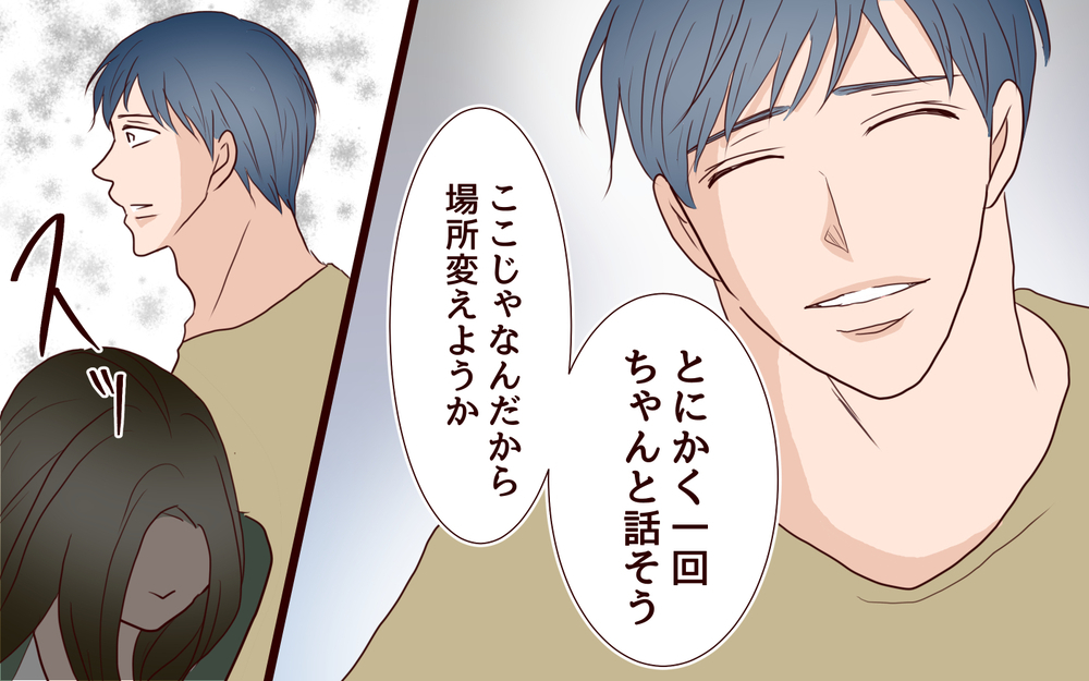 【自分で生きる覚悟 4】妻の会社に押しかけたけど…汚いものを見る目で突っぱねられる夫【私たち…仮面夫婦です 】