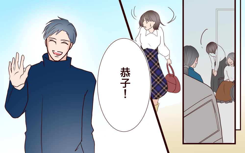 【自分で生きる覚悟 5】道ならぬ恋だけど…私にとって彼が必要だった理由【私たち…仮面夫婦です 】