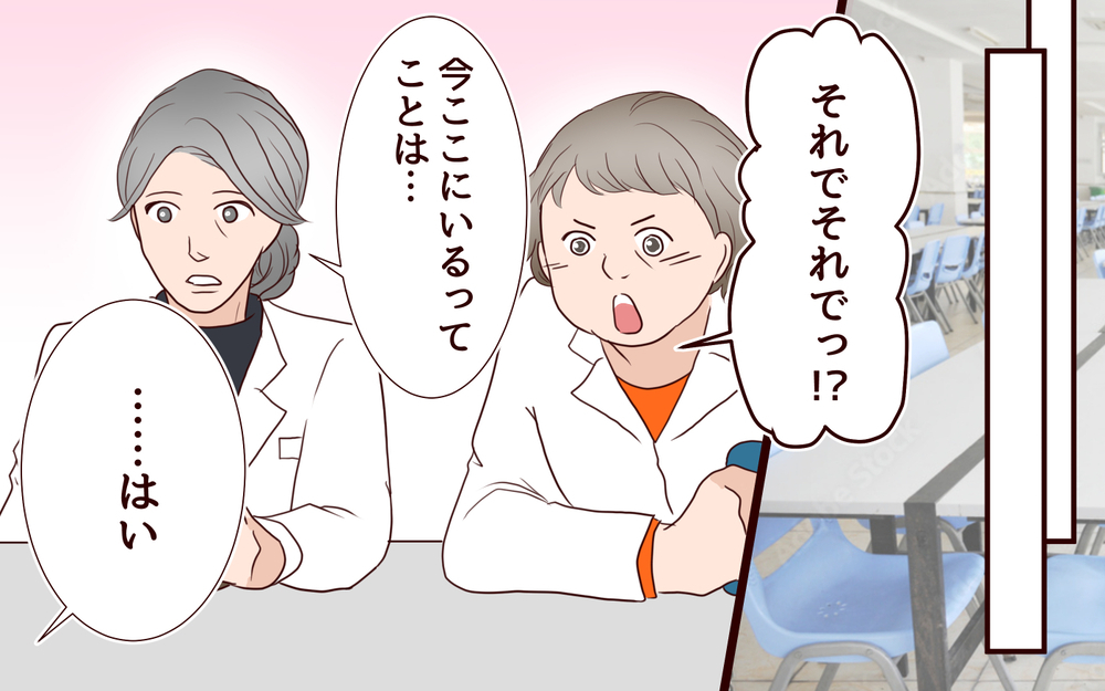 【自分で生きる覚悟 6】自分がした過ちは消せないけれど…もう繰り返さない！【私たち…仮面夫婦です 】
