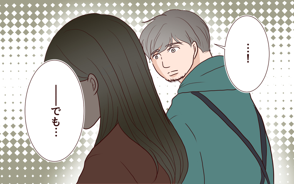 【自分で生きる覚悟 7】自分を大切にしたい…離婚した私が幸せになるために選んだ道【私たち…仮面夫婦です 】