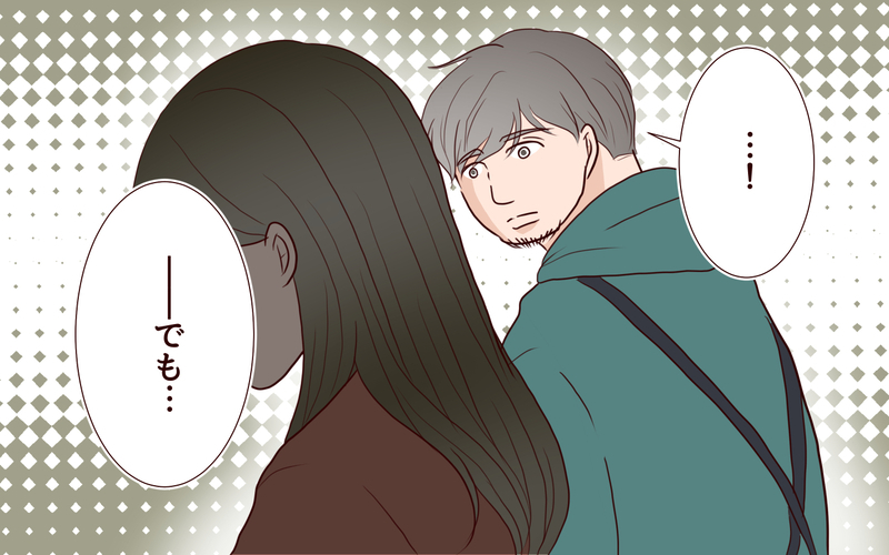 【自分で生きる覚悟 7】自分を大切にしたい…離婚した私が幸せになるために選んだ道【私たち…仮面夫婦です 】
