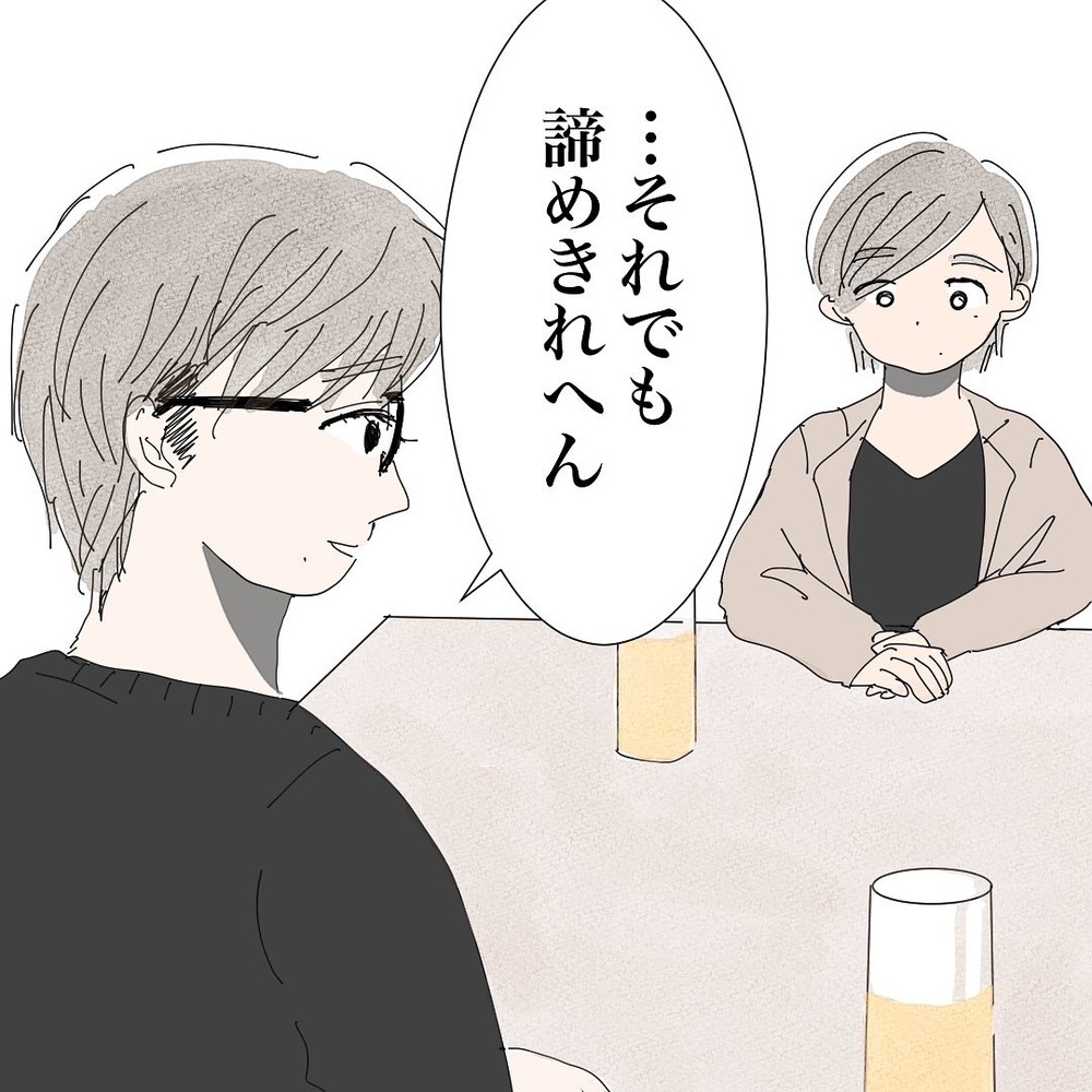 「おままごとみたいな結婚で…」彼が前妻と離婚した理由とは？【バツイチ子持ち、再婚活はいばらの道…!? Vol.31】