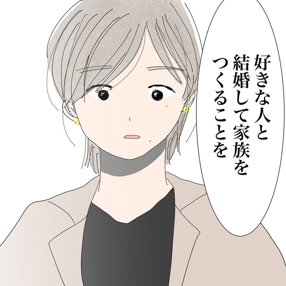 「おままごとみたいな結婚で…」彼が前妻と離婚した理由とは？【バツイチ子持ち、再婚活はいばらの道…!? Vol.31】