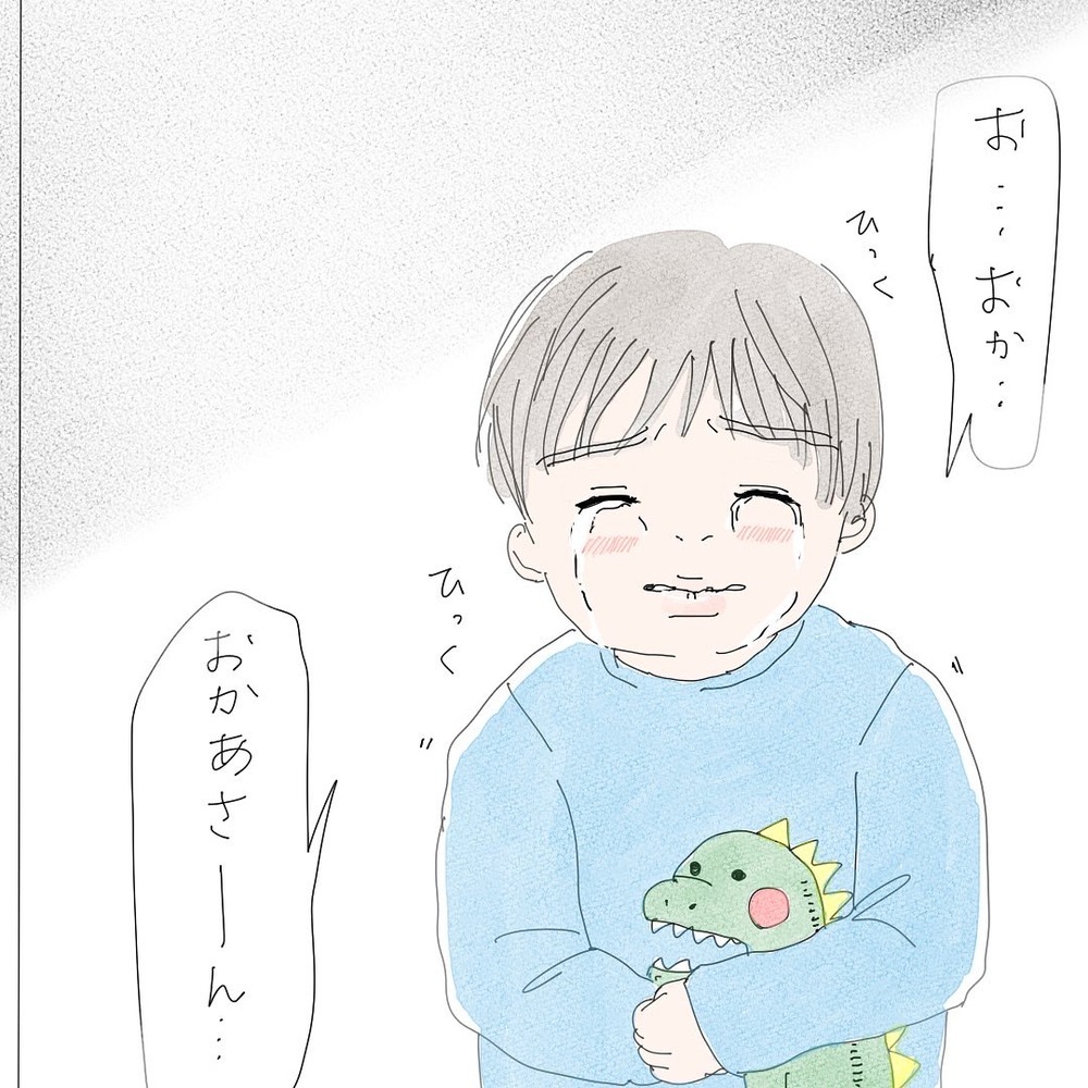 夫の顔色を伺う結婚生活だった…私が離婚を決意した理由とは？【バツイチ子持ち、再婚活はいばらの道…!? Vol.32】