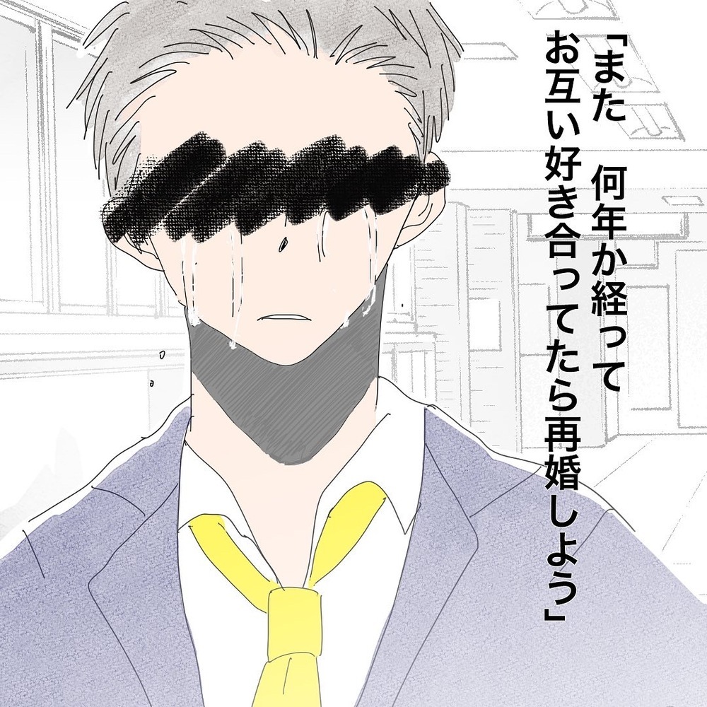 離婚までの経緯を聞いた彼の反応は？ さらに、デジャヴのような展開に…!?【バツイチ子持ち、再婚活はいばらの道…!? Vol.33】