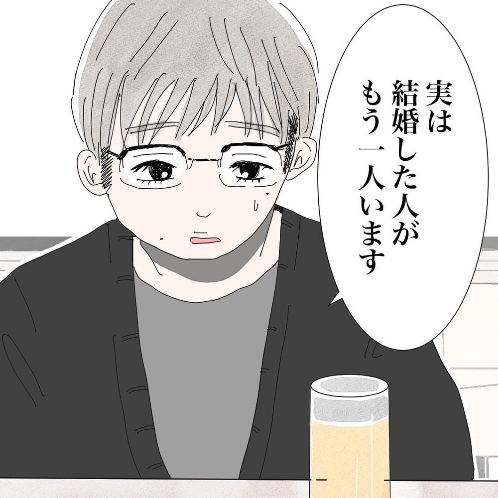 彼はバツイチじゃなかった…！ まさかの展開に唖然とするも、同情してまった理由とは？【バツイチ子持ち、再婚活はいばらの道…!? Vol.34】