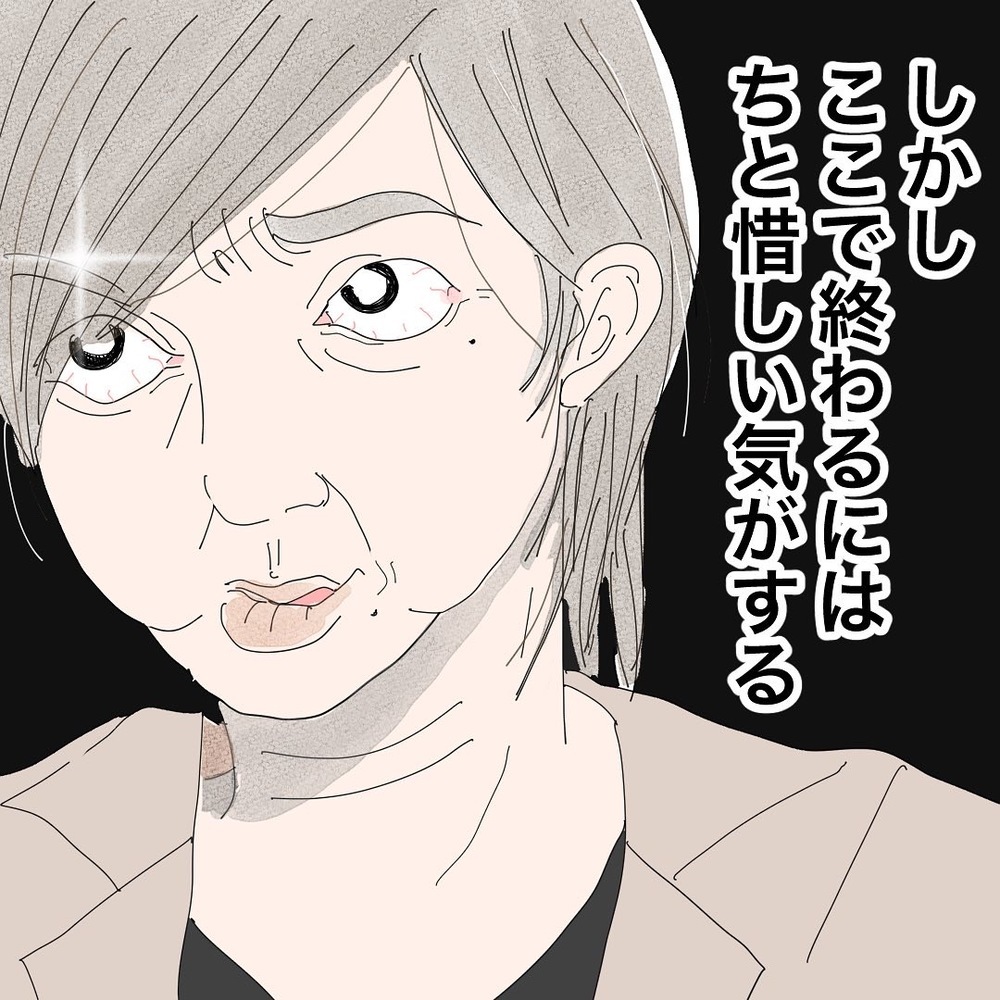 彼はバツイチじゃなかった…！ まさかの展開に唖然とするも、同情してまった理由とは？【バツイチ子持ち、再婚活はいばらの道…!? Vol.34】