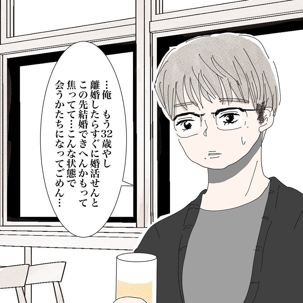 「母である私」を見てくれている…今までの男性たちとの明らかな違い【バツイチ子持ち、再婚活はいばらの道…!? Vol.35】