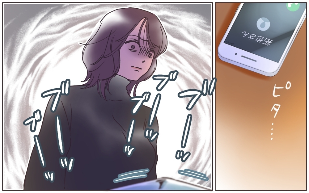 「目を覚まして！」共同経営者を洗脳したエリート男性社員の企みとは…？「経営者として甘い」と読者は辛口！