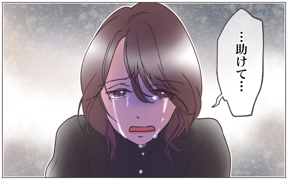 「目を覚まして！」共同経営者を洗脳したエリート男性社員の企みとは…？「経営者として甘い」と読者は辛口！