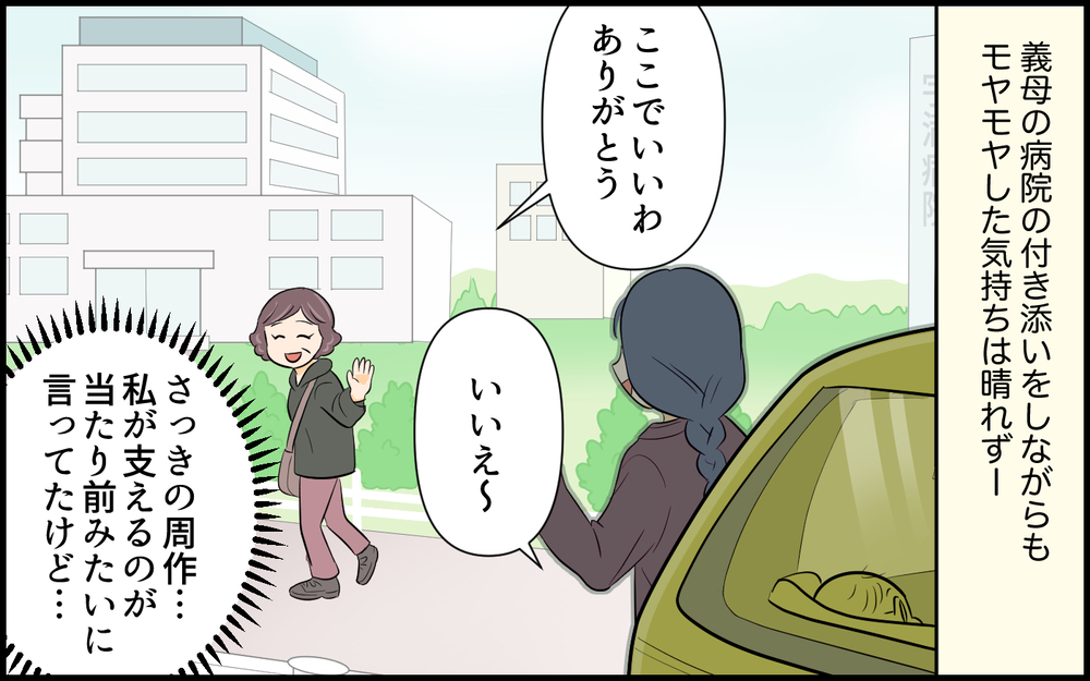 宅配便のお兄さんに何言ってるの!? 夫の暴走が恥ずかしすぎる＜俺が一番夫 5話＞【うちのダメ夫 まんが】