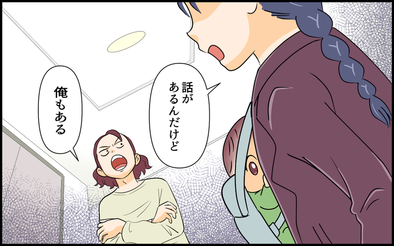宅配便のお兄さんに何言ってるの!? 夫の暴走が恥ずかしすぎる＜俺が一番夫 5話＞【まんが】