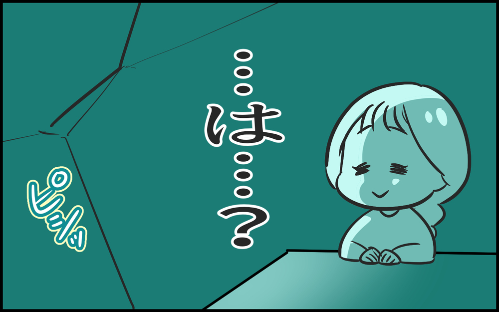 「お前は俺のことだけ考えていればいい」夫の衝撃発言に心底呆れる＜俺が一番夫 6話＞【うちのダメ夫 まんが】