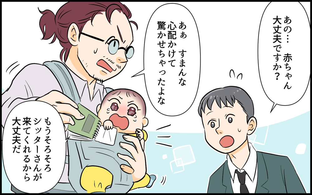 もうなりふりかまっていられない…！ 家族を取り戻すために俺がしなくちゃいけないこと＜俺が一番夫 9話＞【うちのダメ夫 まんが】