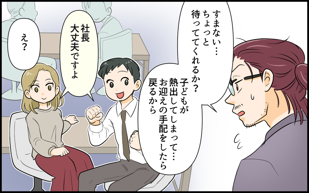 自分が変われば相手も変わる！ 自分優先だった俺様夫が変わって得たものは…＜俺が一番夫 10話＞【うちのダメ夫 まんが】