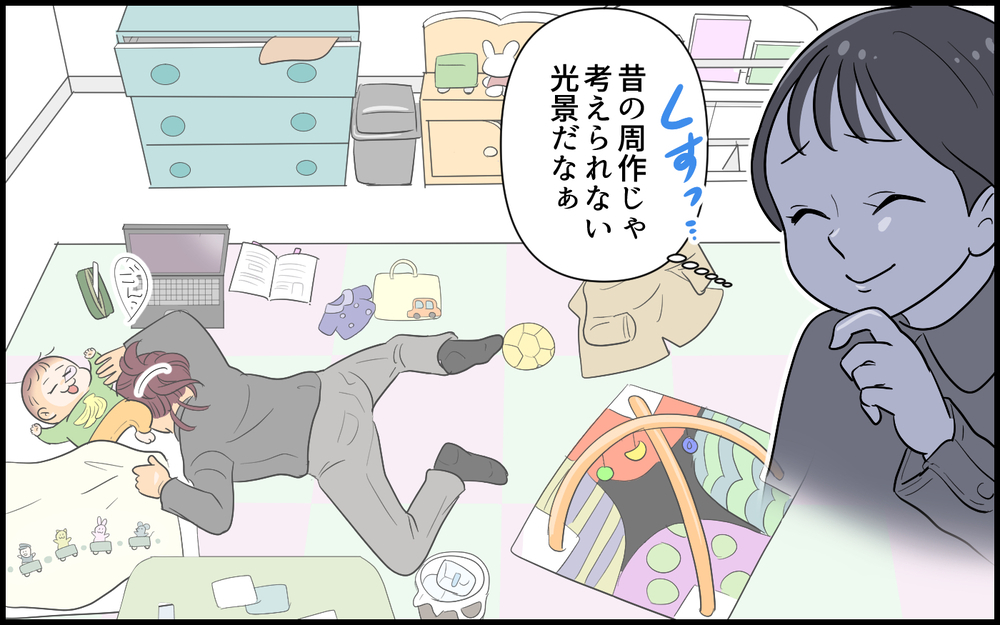 自分が変われば相手も変わる！ 自分優先だった俺様夫が変わって得たものは…＜俺が一番夫 10話＞【うちのダメ夫 まんが】