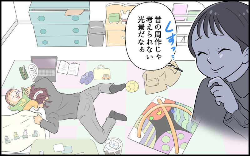 自分が変われば相手も変わる！ 自分優先だった俺様夫が変わって得たものは…＜俺が一番夫 10話＞【まんが】