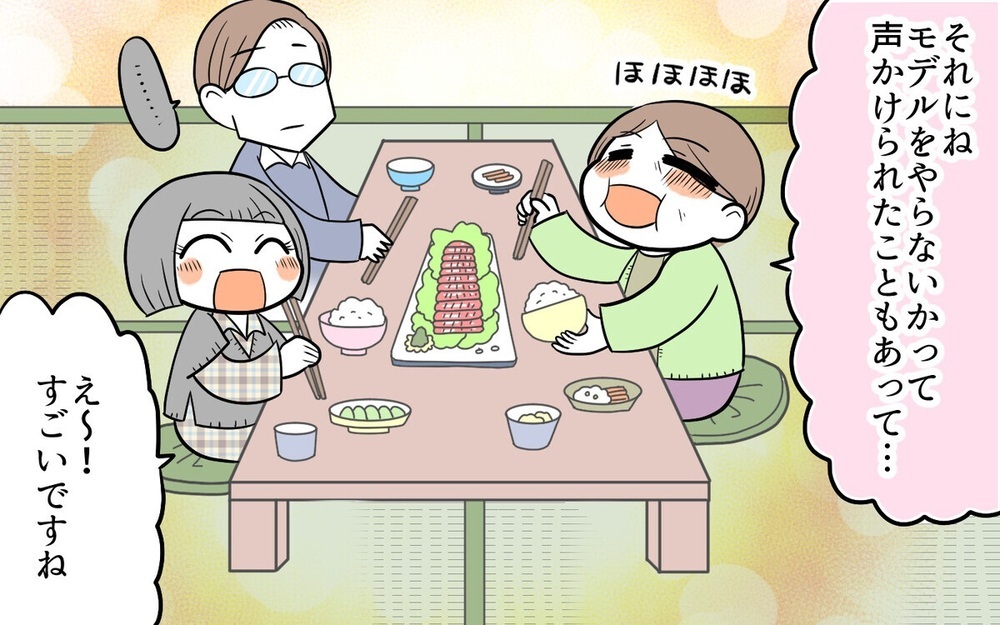 「息子は東京で出世してね…」自慢話が止まらない義母に同居を思い留まらせた「殺し文句」とは？