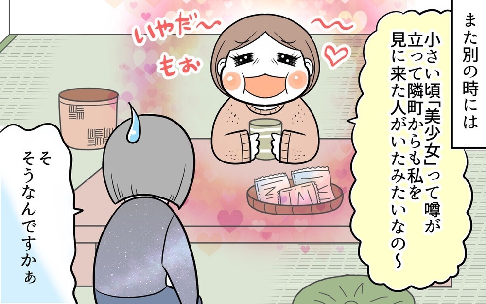 「息子は東京で出世してね…」自慢話が止まらない義母に同居を思い留まらせた「殺し文句」とは？