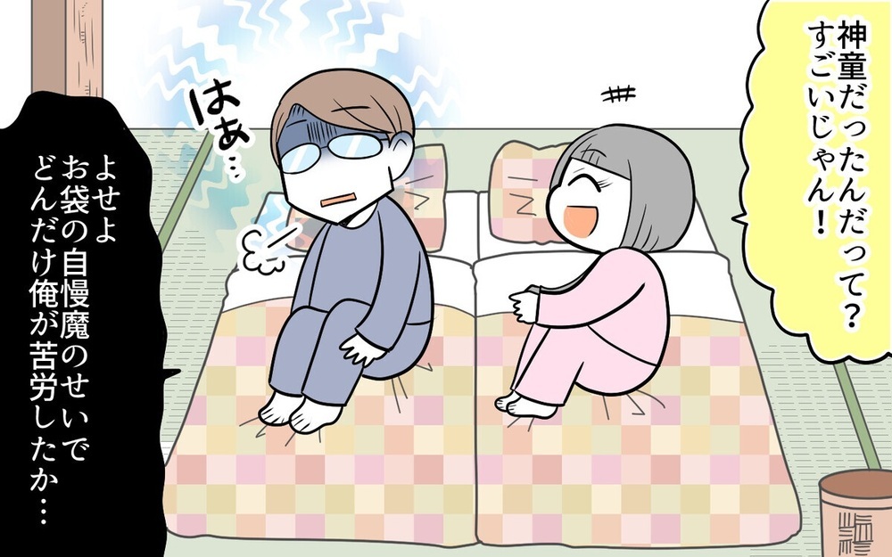 「息子は東京で出世してね…」自慢話が止まらない義母に同居を思い留まらせた「殺し文句」とは？