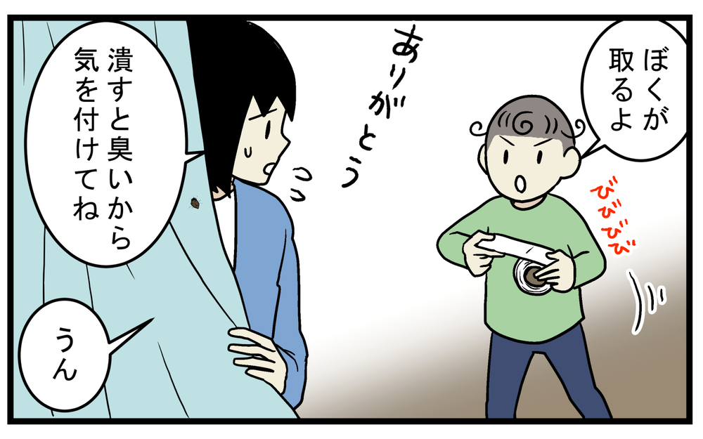 本当に臭い？ 強烈な悪臭で知られる「カメムシ」の匂いを感じたことがない私【こどもと見つけた小さな発見日誌 Vol.69】