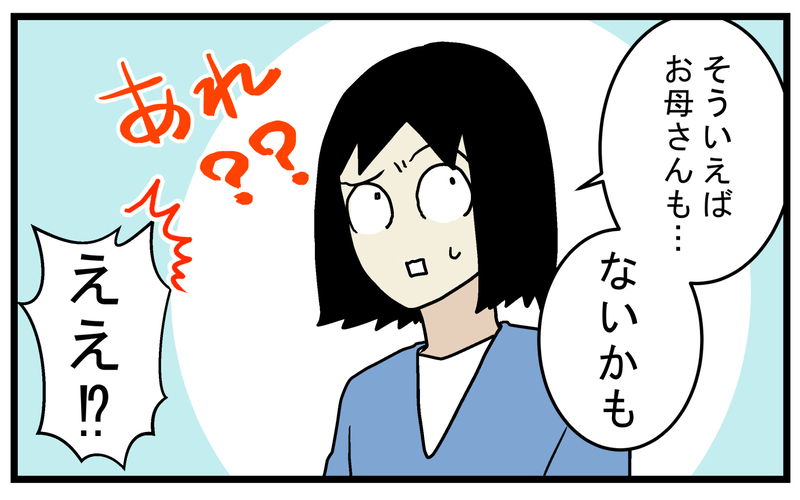 本当に臭い？ 強烈な悪臭で知られる「カメムシ」の匂いを感じたことがない私【こどもと見つけた小さな発見日誌 Vol.69】