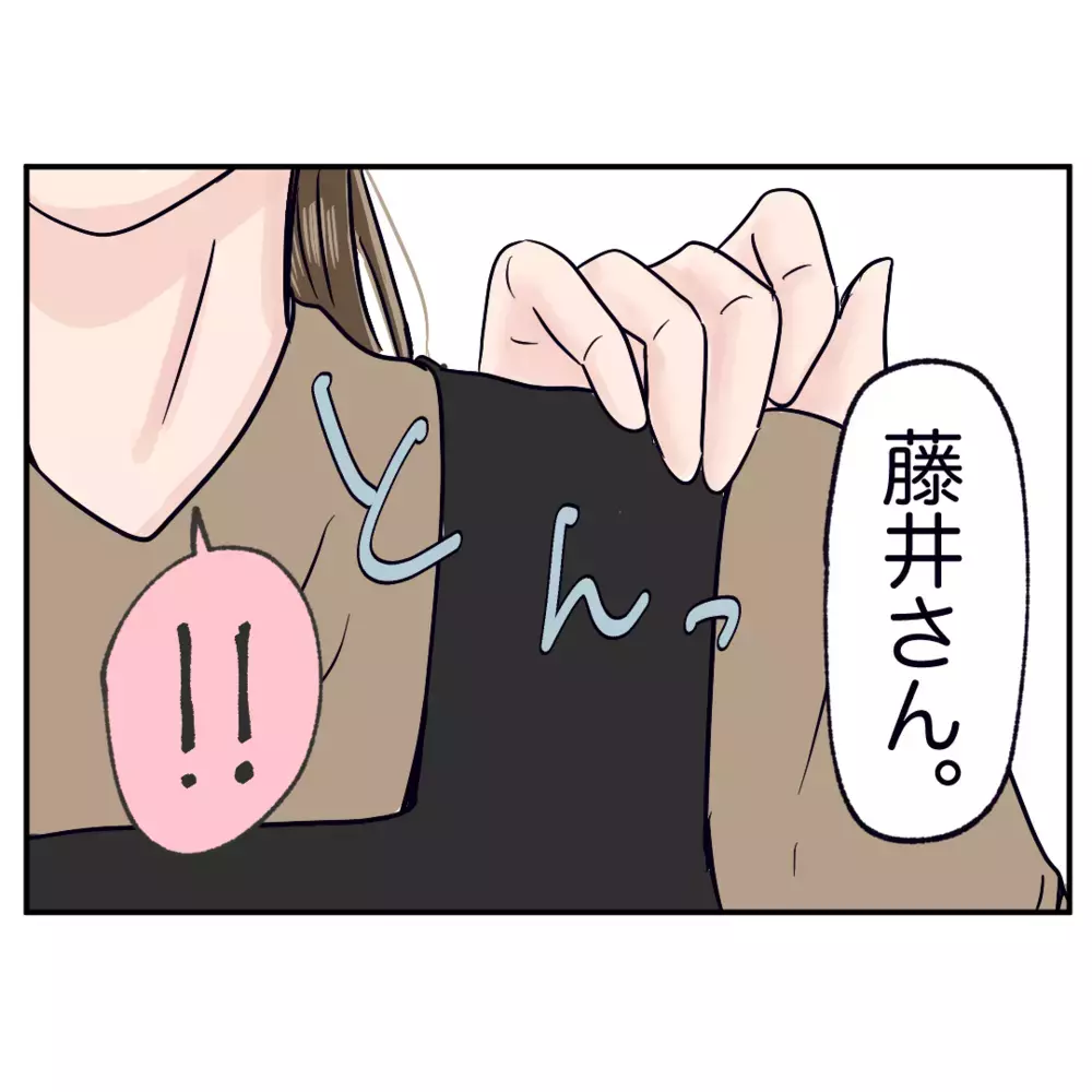 もはや呆れるしかない…モンスター同僚との言い合いを止めに入った理由とは？【クレームを押し付ける同僚と戦った話 Vol.26】