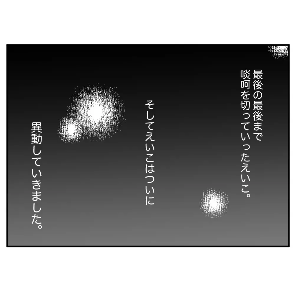 「それこっちのセリフ！」モンスター同僚の捨て台詞に、スタッフ一同呆然【クレームを押し付ける同僚と戦った話 Vol.27】