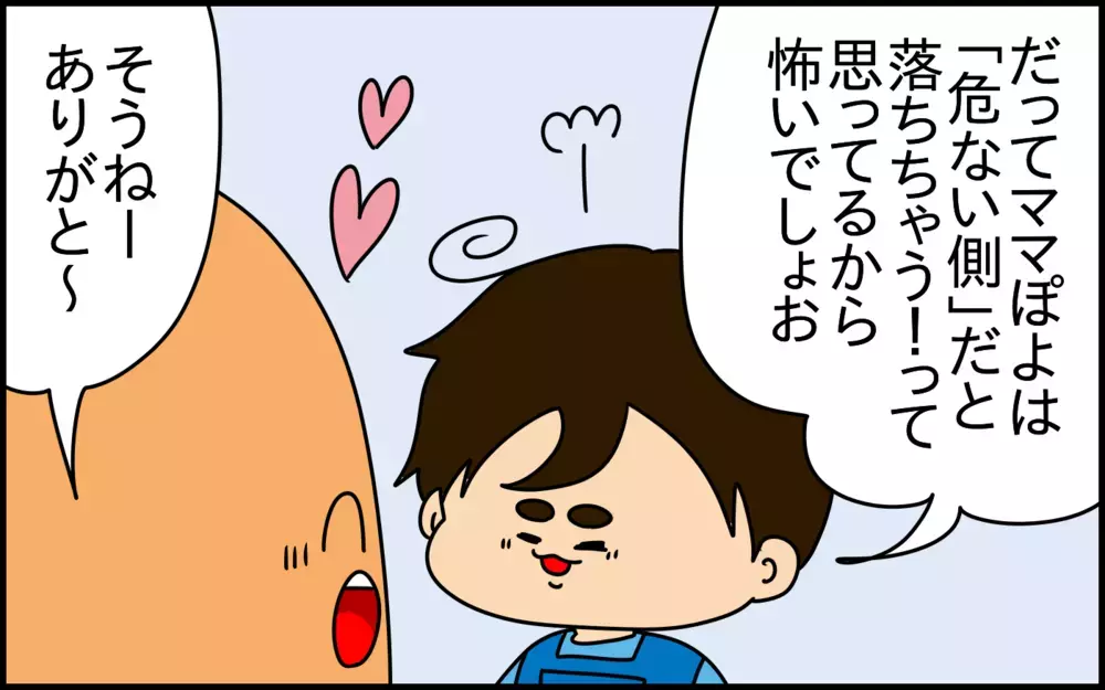 母親の本能ゆえに？ 5歳の息子と一緒に新しいベッドで寝たら寝不足に…【ドイツDE親バカ絵日記 Vol.68】