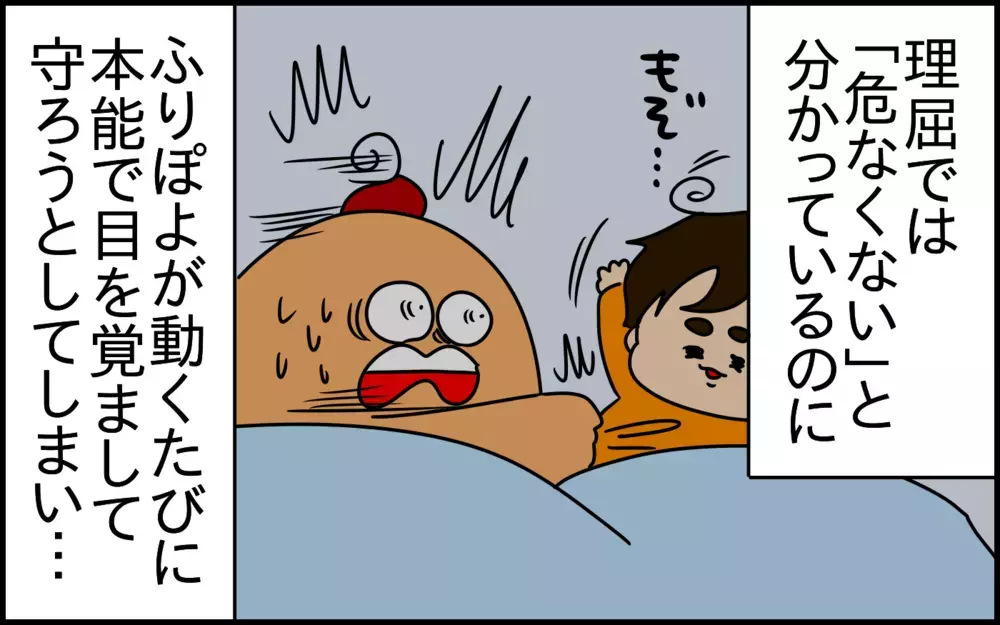 母親の本能ゆえに？ 5歳の息子と一緒に新しいベッドで寝たら寝不足に…【ドイツDE親バカ絵日記 Vol.68】
