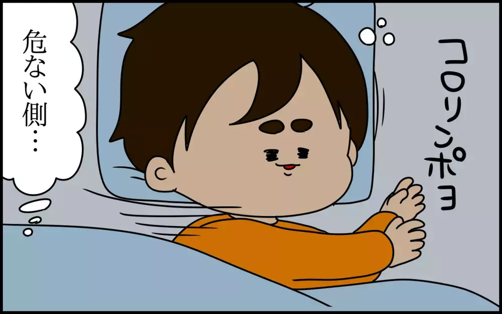 母親の本能ゆえに？ 5歳の息子と一緒に新しいベッドで寝たら寝不足に…【ドイツDE親バカ絵日記 Vol.68】