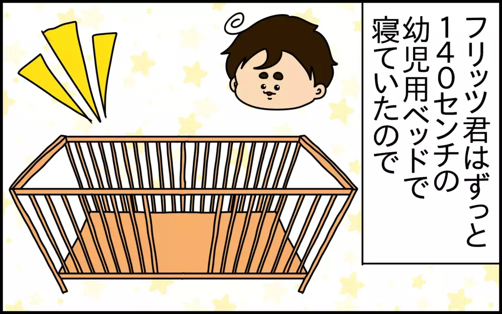 母親の本能ゆえに？ 5歳の息子と一緒に新しいベッドで寝たら寝不足に…【ドイツDE親バカ絵日記 Vol.68】