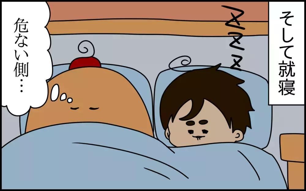 母親の本能ゆえに？ 5歳の息子と一緒に新しいベッドで寝たら寝不足に…【ドイツDE親バカ絵日記 Vol.68】