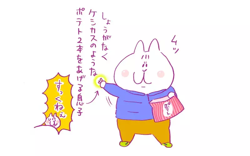 コンビニに行くつもりがなぜか牧場へGO！ わんぱく姉弟のお正月【もちもちエプリデイ】  Vol.79