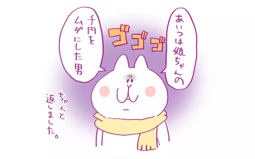 コンビニに行くつもりがなぜか牧場へGO！ わんぱく姉弟のお正月【もちもちエプリデイ】  Vol.79