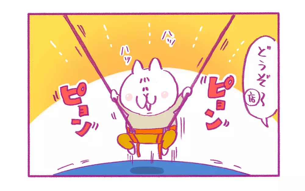 コンビニに行くつもりがなぜか牧場へGO！ わんぱく姉弟のお正月【もちもちエプリデイ】  Vol.79