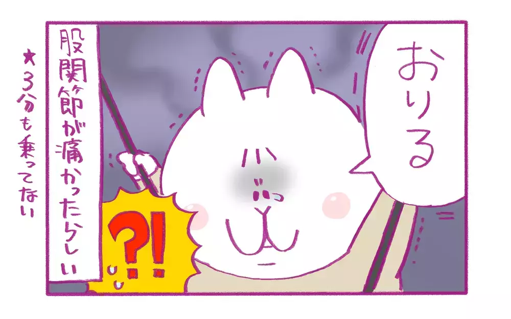 コンビニに行くつもりがなぜか牧場へGO！ わんぱく姉弟のお正月【もちもちエプリデイ】  Vol.79