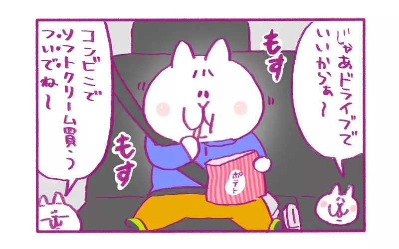 コンビニに行くつもりがなぜか牧場へGO！ わんぱく姉弟のお正月【もちもちエプリデイ】  Vol.79