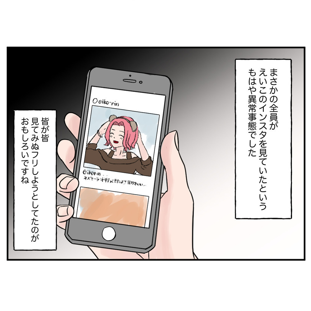 モンスター同僚が去り、平穏な日常がおとずれるも…芽生えた心境の変化とは？【クレームを押し付ける同僚と戦った話 Vol.30】