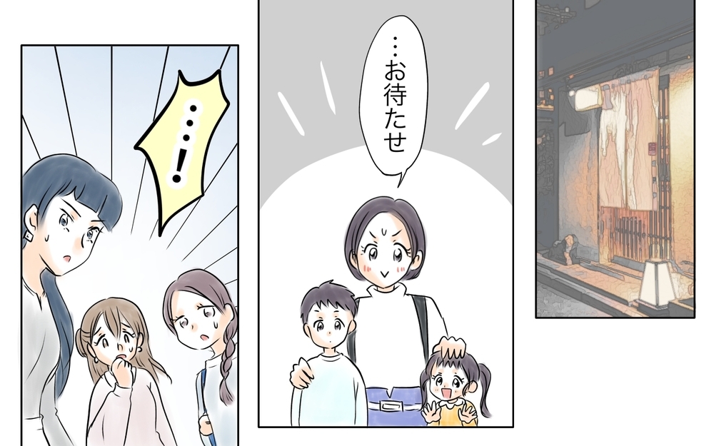  飲み会に子連れで参加はダメ？ ママ友は深く考えすぎ！＜自分だけ損してる 5話＞【私のママ友付き合い事情 まんが】