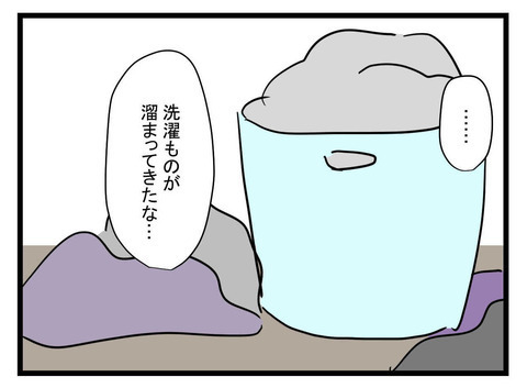 妻に思い知らせてやる…夫が密かに企んでいることとは？【極論被害妄想夫 Vol.38】