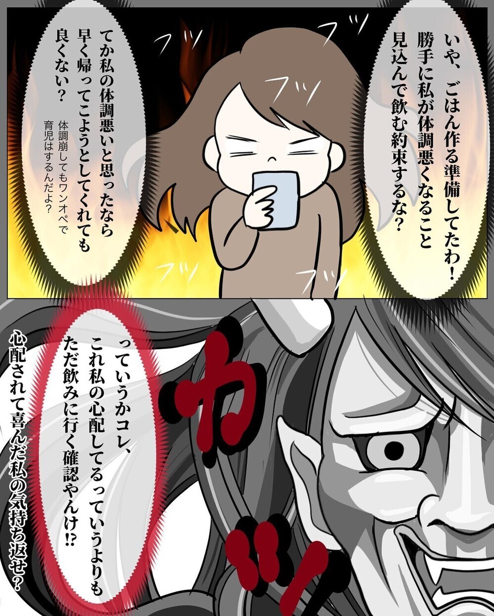 「二度とごはん作りたくない！」料理に疲れた夫婦の打開策とは？ 「料理疲れ」に読者も大共感